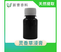 香草香精产品库 纺织品上光皂的创新应用