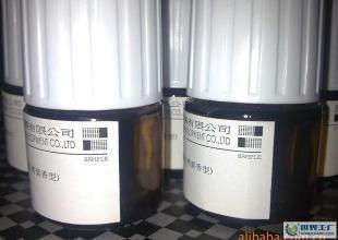 烟用香精在红双喜品牌中的应用 香味纯正与精细化学的完美结合