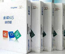 财务软件应用市场概览 价格、批发渠道与厂家选择