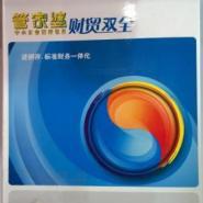 宜兴企业财务软件管理 软件批发的核心优势与实践路径