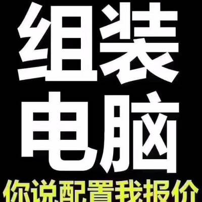 郑州实体仓库 联想、戴尔、华硕全新电脑及一体机批发，全城送货上门