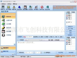 软件代理加盟全攻略 批发模式与价格策略解析