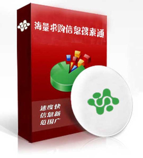 警惕非法软件陷阱 关于